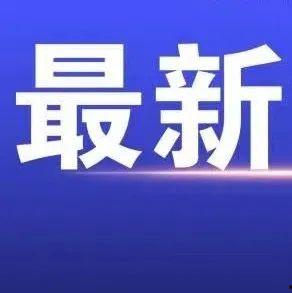 兰州潇湘新闻爆料,揭秘事件背后真相