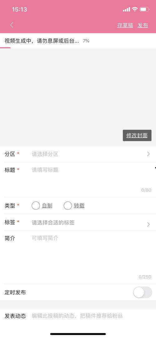 爆料投稿的视频去哪里找,视频爆料背后的故事概述