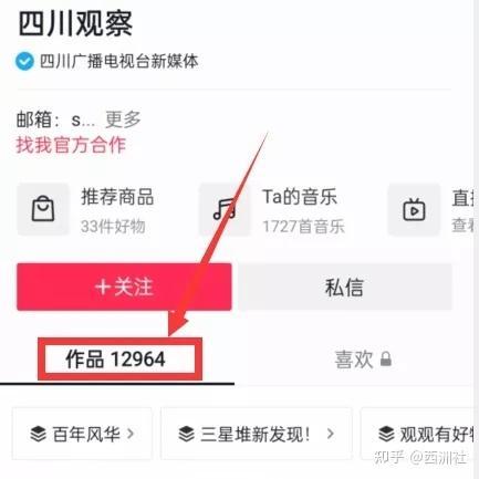 爆料视频入口在哪里看啊,一探究竟，轻松获取最新资讯