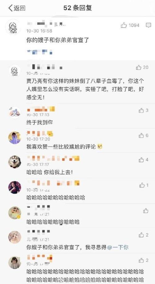 博主爆料干妈视频大全最新,博主爆料最新热门内容大盘点