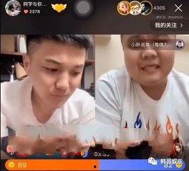 表弟爆料大胖子视频在线观看,在线观看引发热议