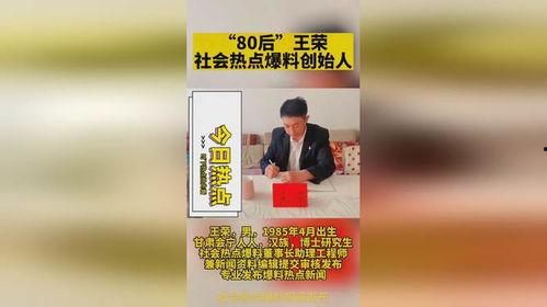 热点爆料新闻获奖作品,年度获奖作品背后的故事