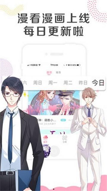 吃瓜娱乐广播剧百度网盘